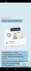 Screenshot_20220331-155924_Yandex Pro.jpg