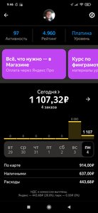 Screenshot_2022-04-04-09-46-17-607_ru.yandex.taximeter.jpg