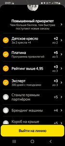 Screenshot_20220401-230117_Yandex Pro.jpg