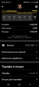 Screenshot_20220409-235049_Yandex Pro.jpg