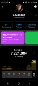Screenshot_20220410-075513_Yandex Pro.jpg