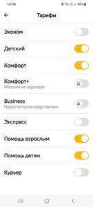 Screenshot_20220416-180600_Yandex Pro.jpg