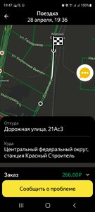 Screenshot_20220428-194721_Yandex Pro.jpg