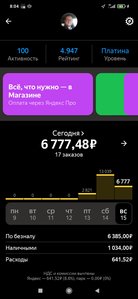 Screenshot_2022-05-15-08-04-39-422_ru.yandex.taximeter.jpg