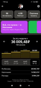 Screenshot_2022-06-11-07-46-18-904_ru.yandex.taximeter.jpg