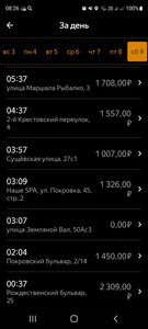 Screenshot_20220709-082635_Yandex Pro.jpg