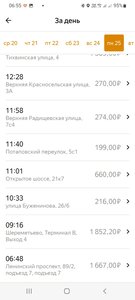 Screenshot_20220726-065513_Yandex Pro.jpg